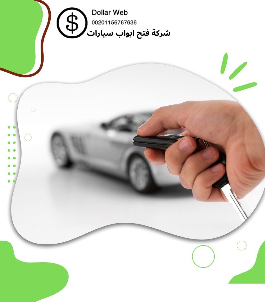 نسخ مفاتيح سيارات الفجيرة الامارات